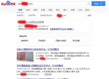 静海钢管厂上线三月百度收录