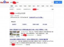 静海大棚骨架厂上线三月百度收录